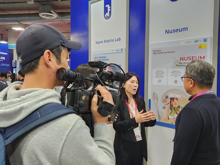 NUSEUM 2023 CES 기술 전시