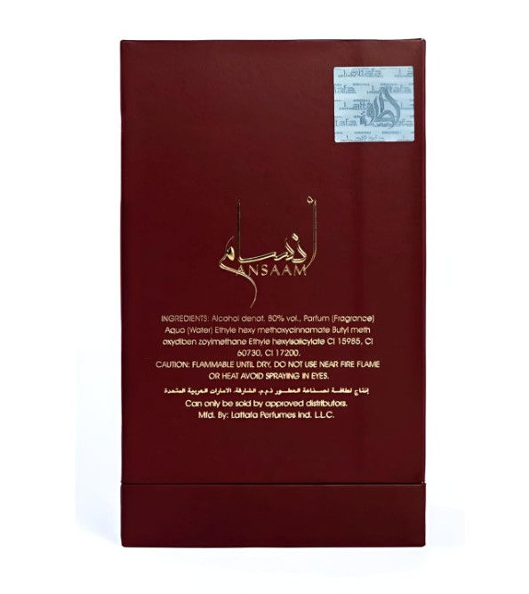 Miniatura: Woda perfumowana Lattafa Ansaam Gold 100 ml