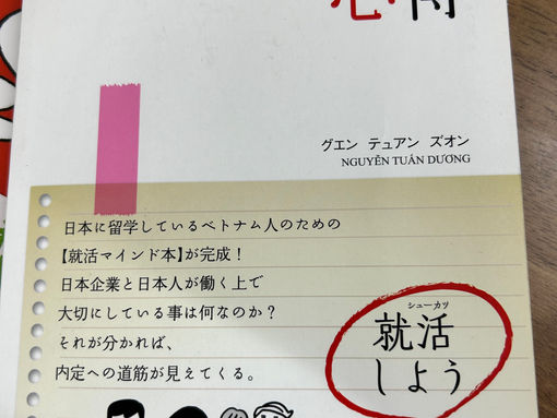 理解するということ