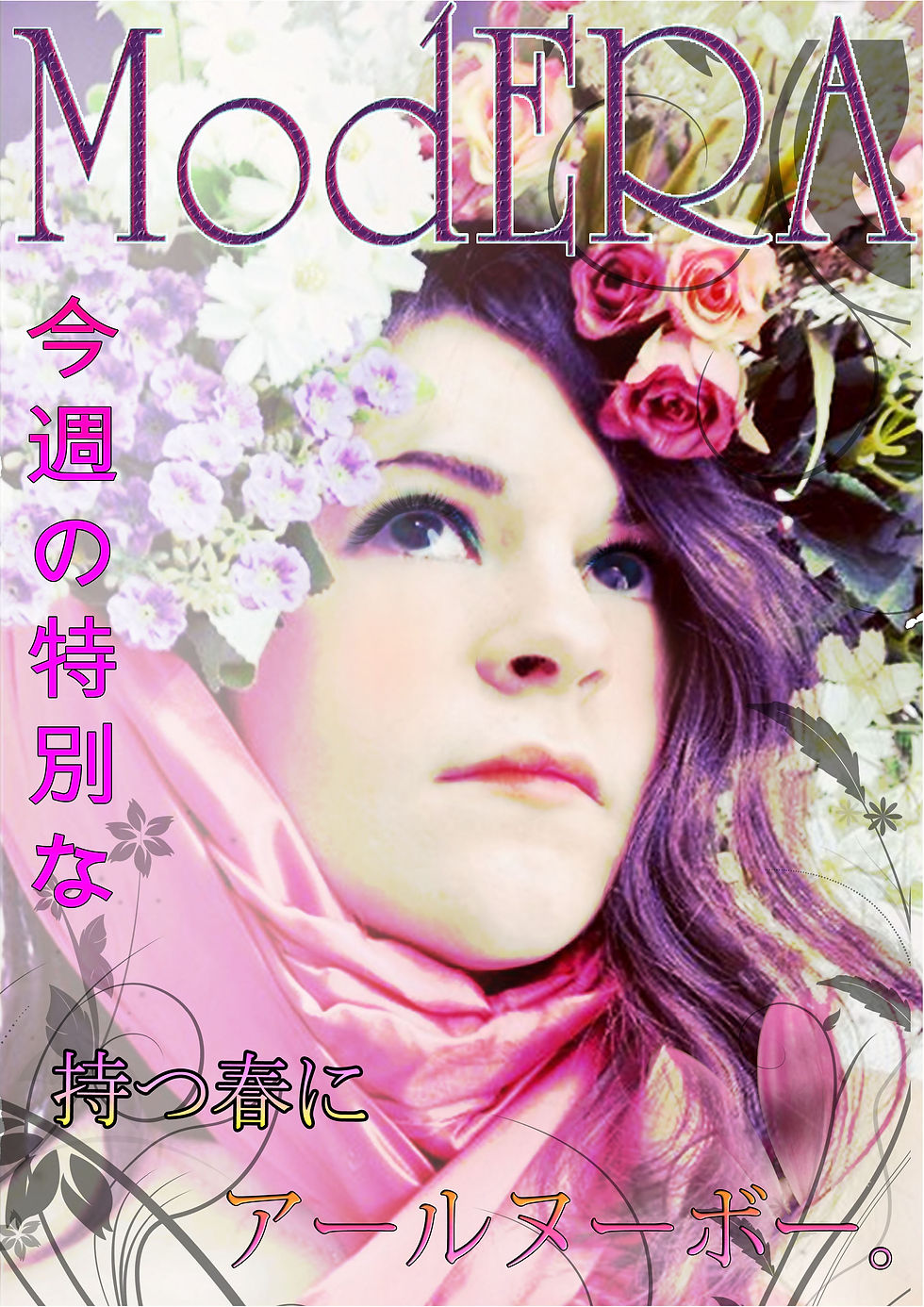 Japanese Magazine Cover