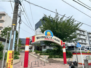 鶴川団地の周辺施設 鶴川団地センター名店街