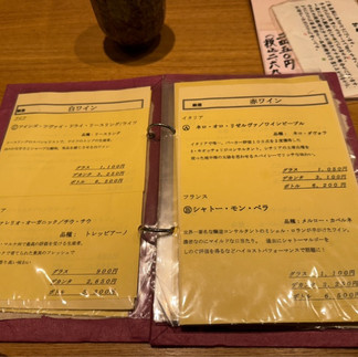 メニューの写真