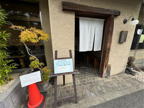 すすき野団地周辺のお店巡り｜17 手打そば風來蕎（てうちそばふうらいきょう）