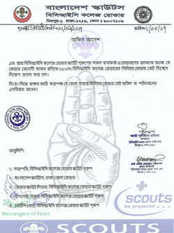 Scan