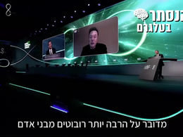 המליארדר אילון מאסק וד"ר דיאמנדיס על עתיד הבינה המלאכותית: עד שנת 2040 על פי הערכות יהיו בעולם יותר רובוטים דמויי בני אדם מאשר אנשים