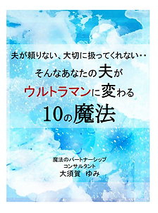 スクリーンショット (2).png