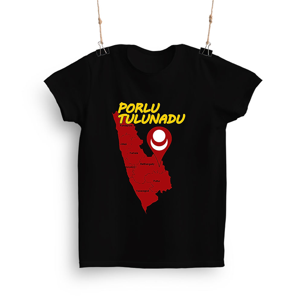 Porlu Tulunadu T-Shirt