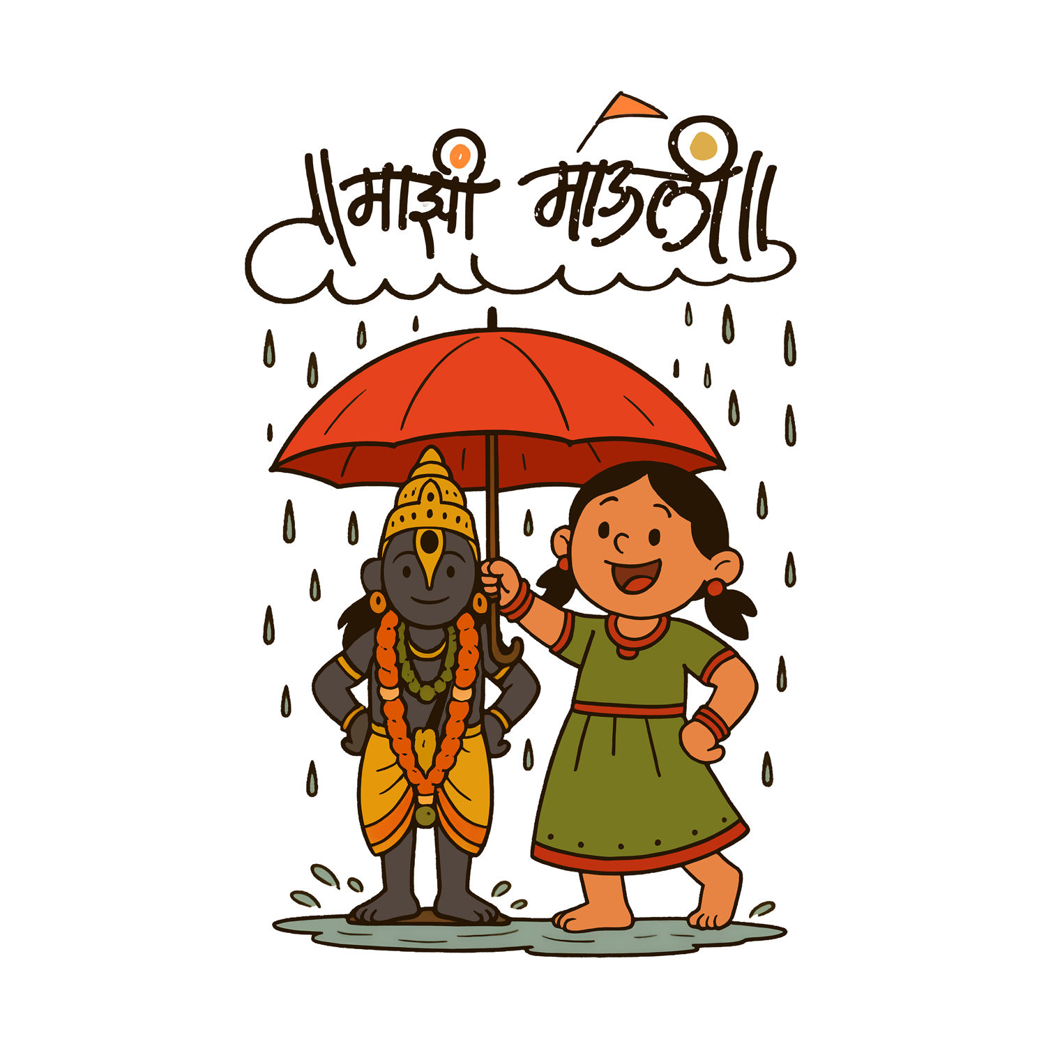 Majhi Mauli Cloth Sticker