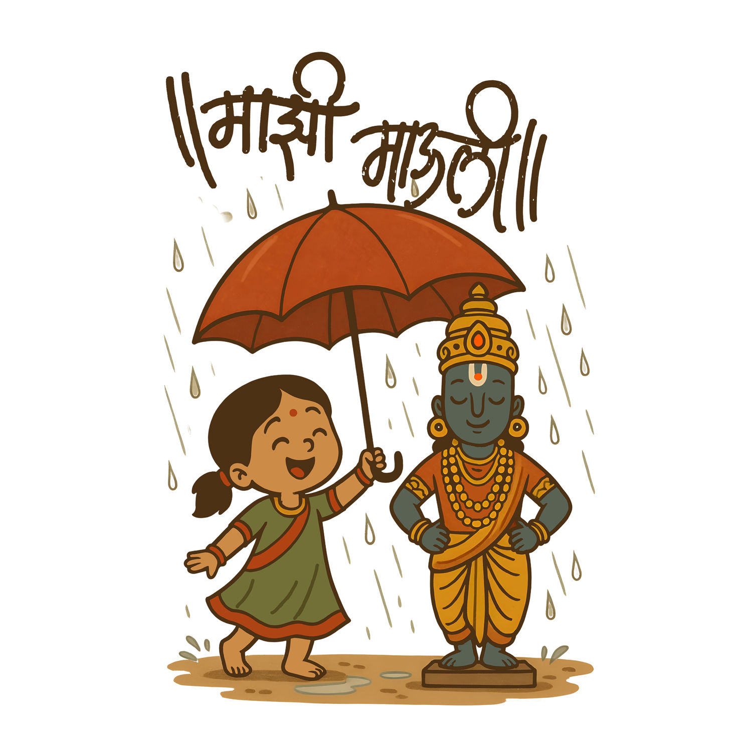 Majhi Mauli Cloth Sticker
