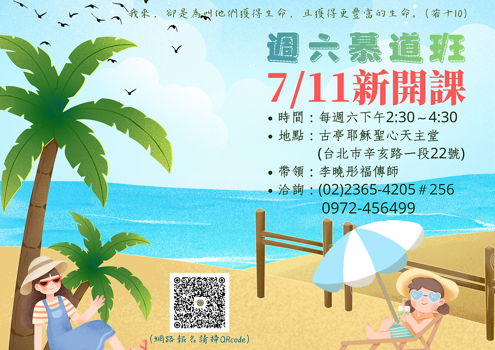 1150711週六班海報