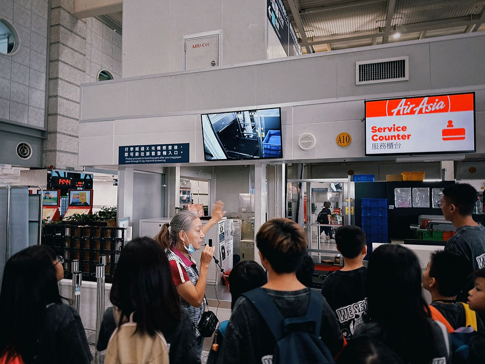 高雄國際航空站學習紀錄