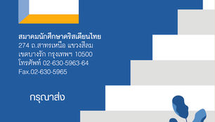 Annual report 2020