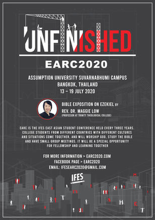 จาก Input สู่ Impact: (พันธกิจผู้สำเร็จการศึกษา)