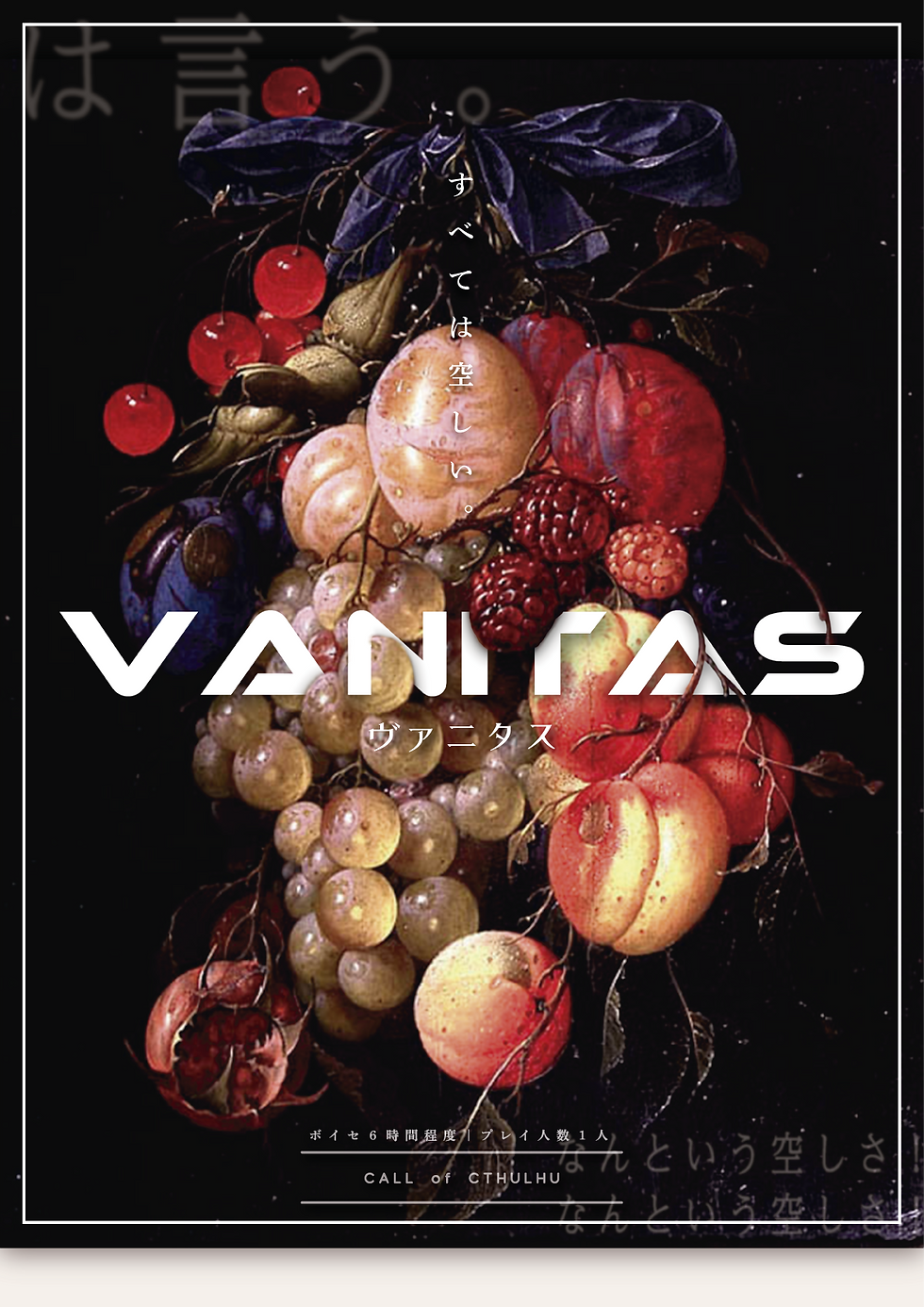 VANITAS