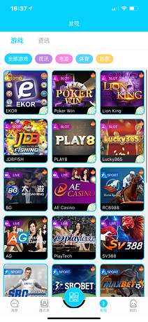 官方赢宝下载 Winboxcasino