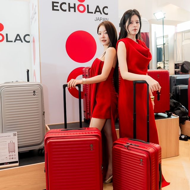 งานฉลอง 60 ปี กระเป๋าเดินทาง Echolac