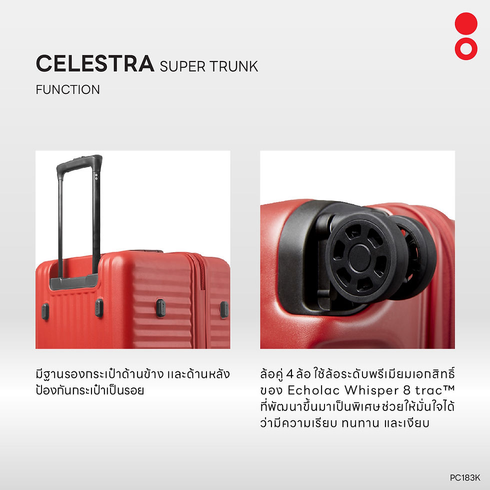 ภาพขนาดย่อ: ECHOLAC SUPER TRUNK PC183K