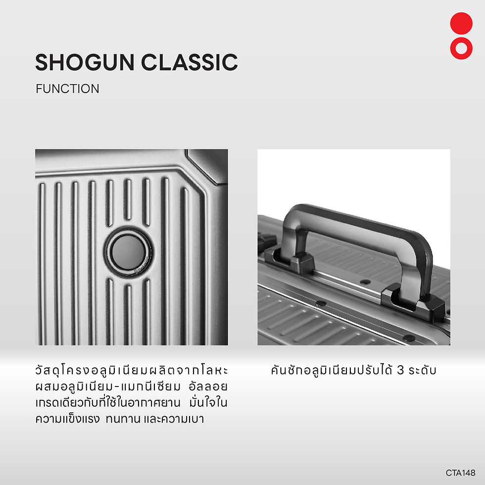 ภาพขนาดย่อ: Echolac Shogun Classic CTA148