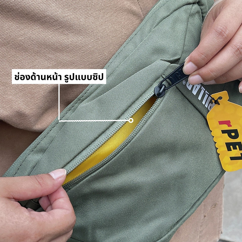 ภาพขนาดย่อ: Caterpillar City Adventure rpet Waist bag
