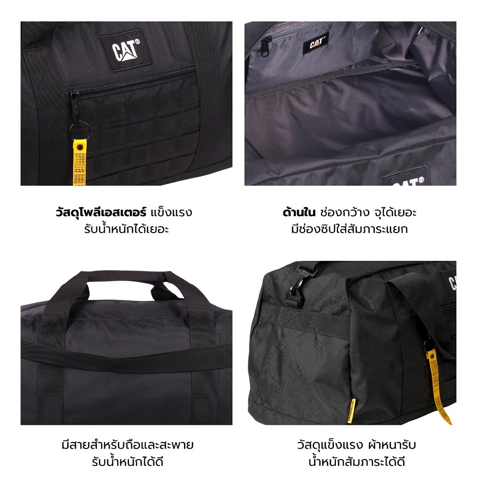 ภาพขนาดย่อ: Caterpillar Antarctic Duffel