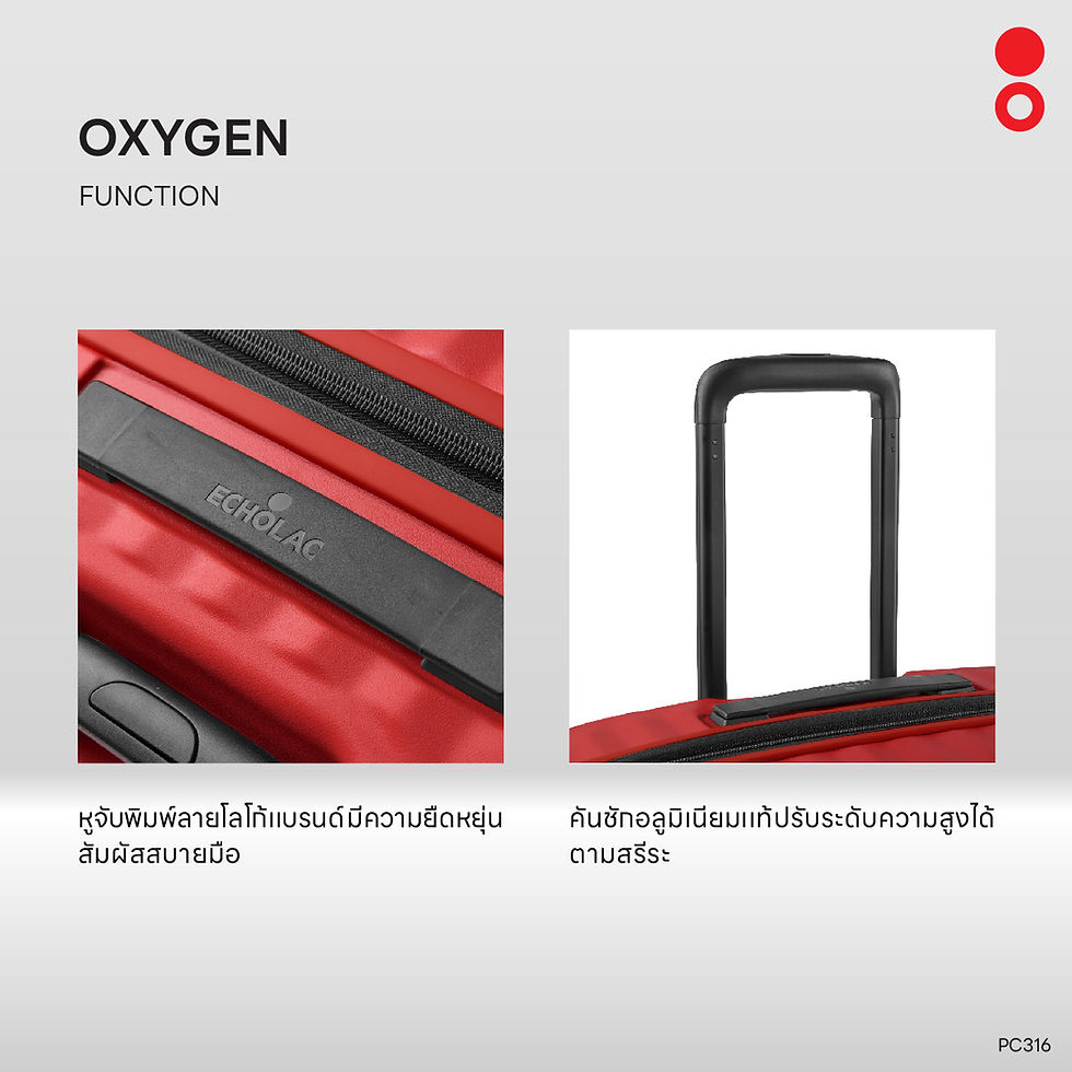 ภาพขนาดย่อ: Echolac Oxygen PC316 Lightweight