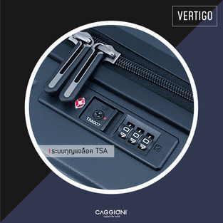 คาจิโอนี่
กระเป๋าเดินทาง
เวอร์ติโก
Caggioni
Vertigo
กระเป๋ามีมุมกันกระแทก
กระเป๋าสวย
กระเป๋าทน