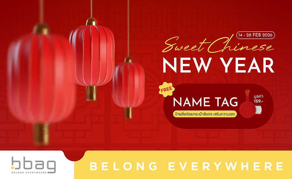 PIC Sweet Chinese New Year-web.jpg
