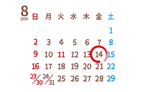 カレンダー横向き8月 [更新済み].jpg