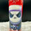 Thumbnail: Tumbler Santa Jack