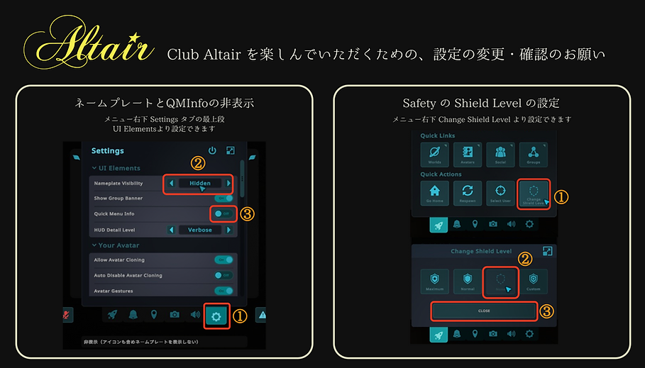 Altair_billboard240212_3.png