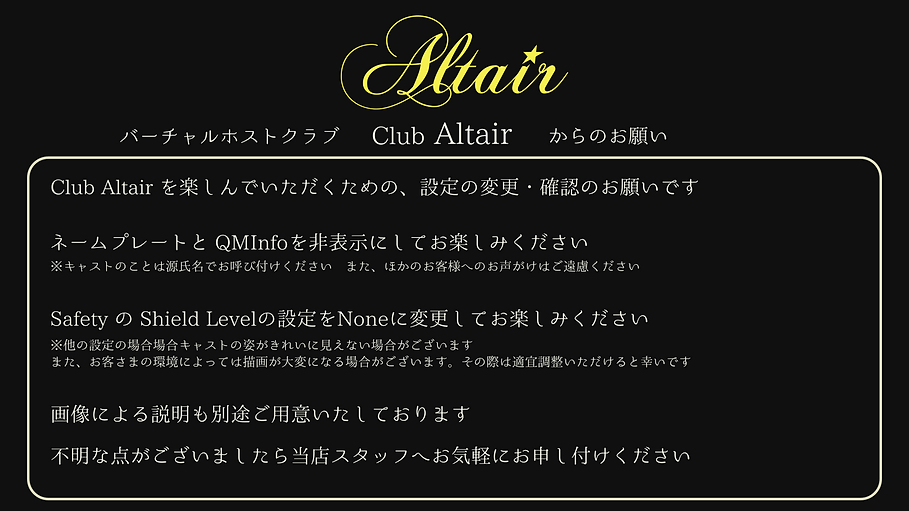 Altair_billboard230410_2.png