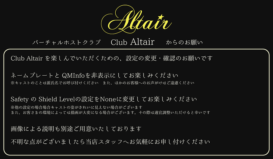 Altair_billboard230410_2.png
