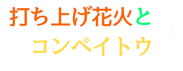 アイコン.png