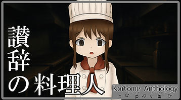 サムネイル.jpg