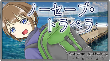サムネイル.jpg