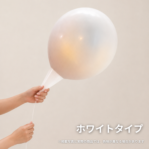 バルーンギフト | らんずballoon