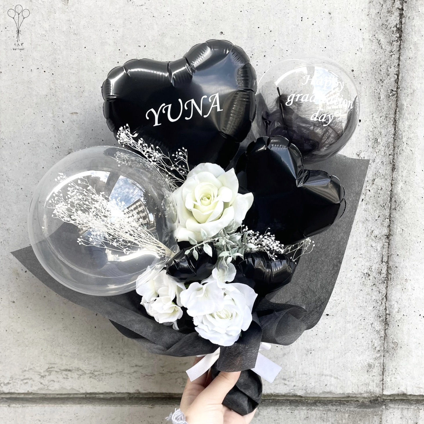 フラワーバルーンブーケ ブラック