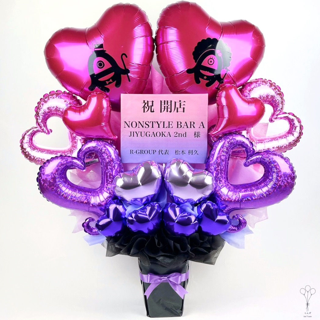 ミディアムバルーンスタンド