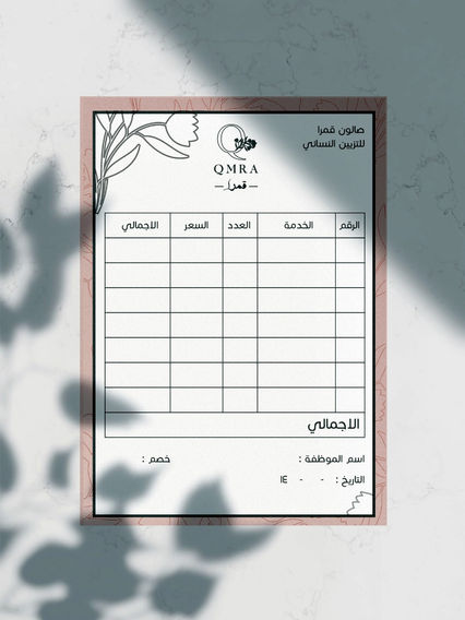 WhatsApp Image 2022-06-07 at 4.00.25 PM.jpeg