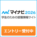 マイナビロゴ2026.gif