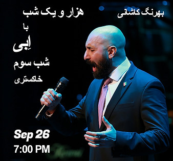 Sep 26 2026 Sqr.jpg