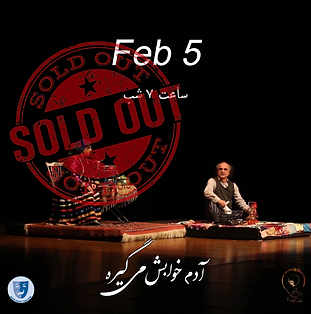 Adam Khabesh Poster Feb 05 SO.png