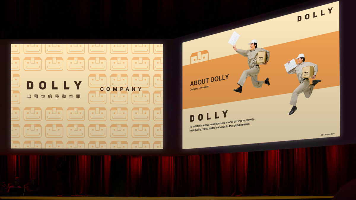 DOLLY 品牌簡報設計