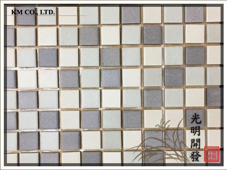 經典馬賽克系列