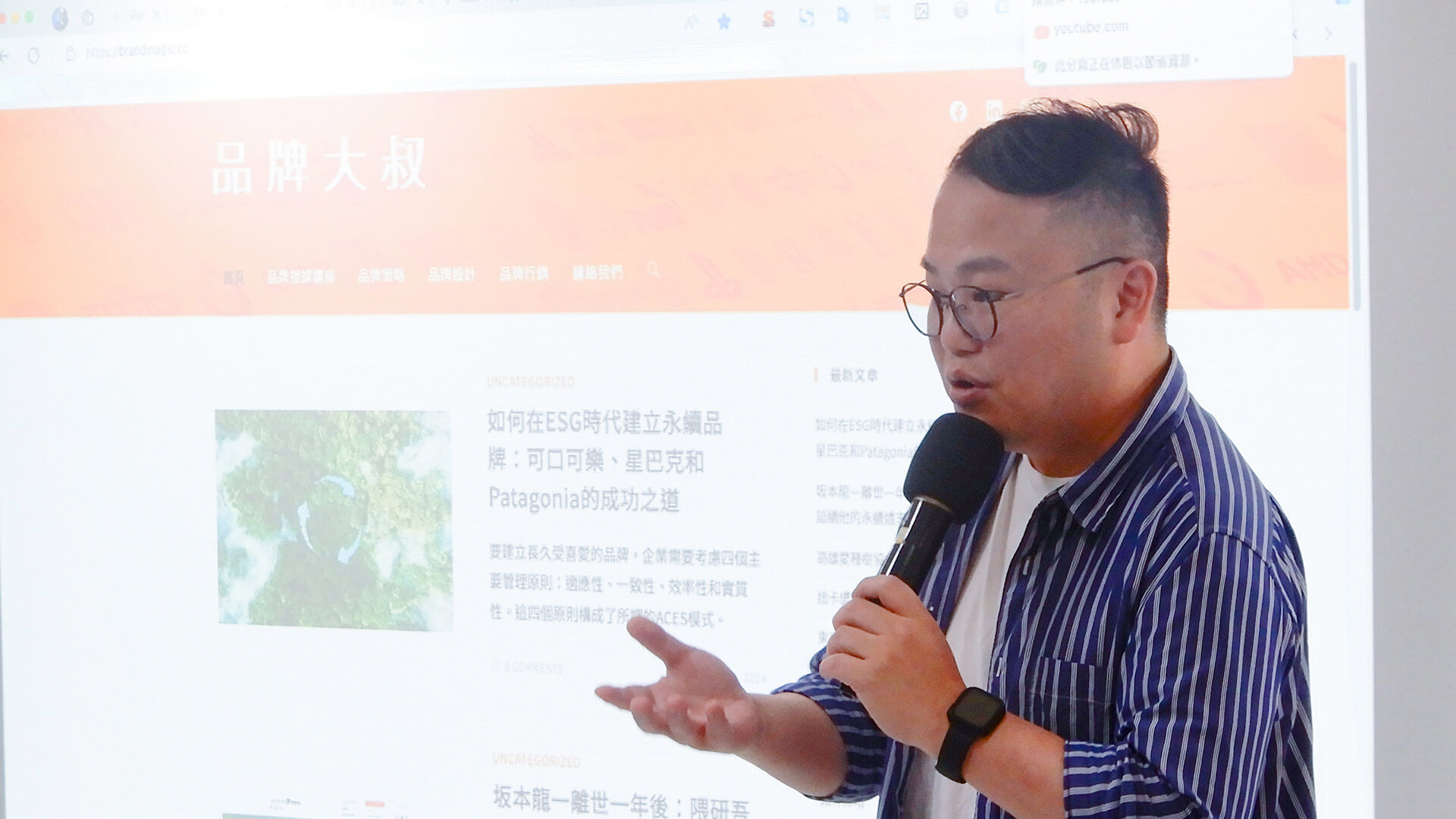 高屏澎東區銀髮人才資源中心-好也創意總監Jayden