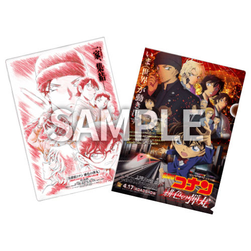 香港特典場贈禮:日版原裝L型資料夾