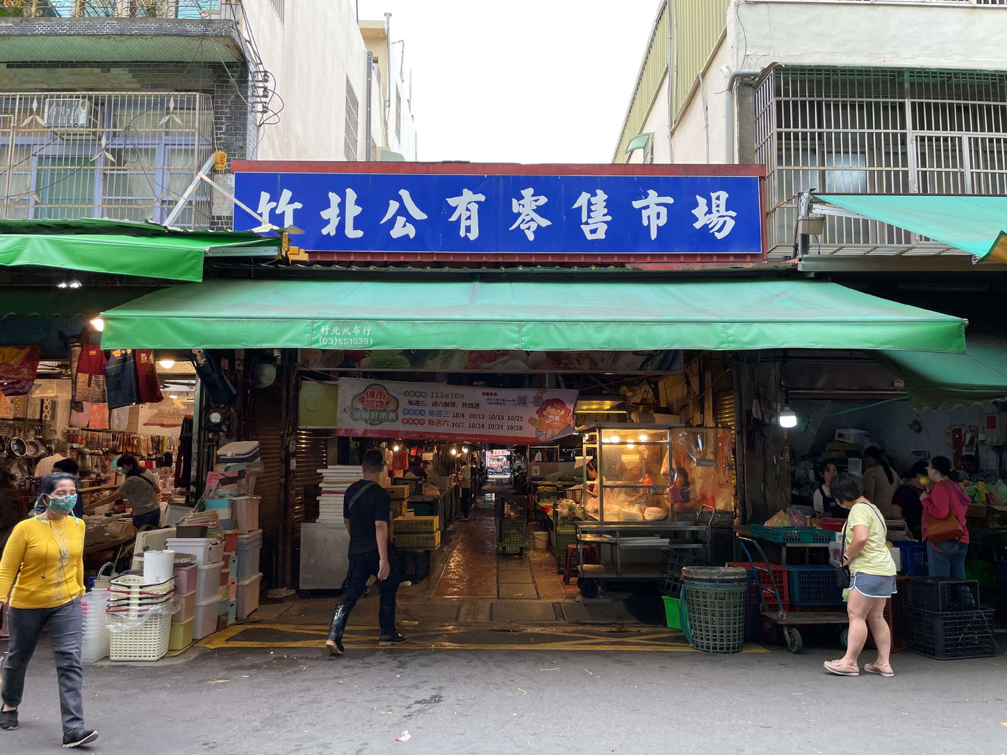 竹北市場攤集區_美學改造前