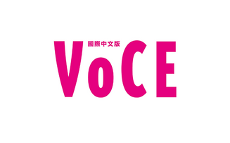 VOCE國際中文版