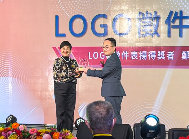 好也 創意總監暨品牌顧問 鄭傑騰 榮獲「海外臺商精品」Logo設計徵選第一名