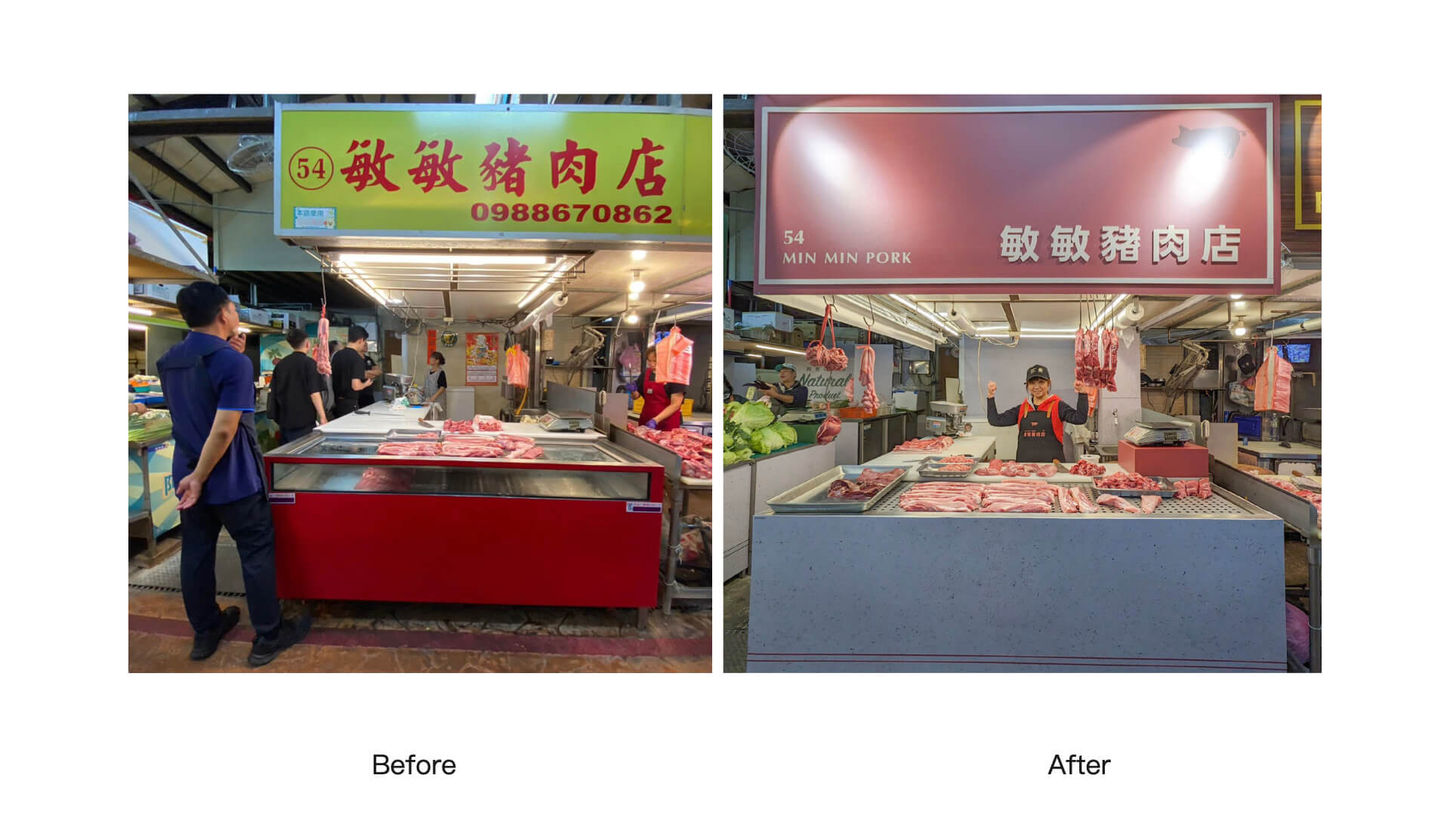 竹北市場攤集區_美學改造後_攤位區_豬肉